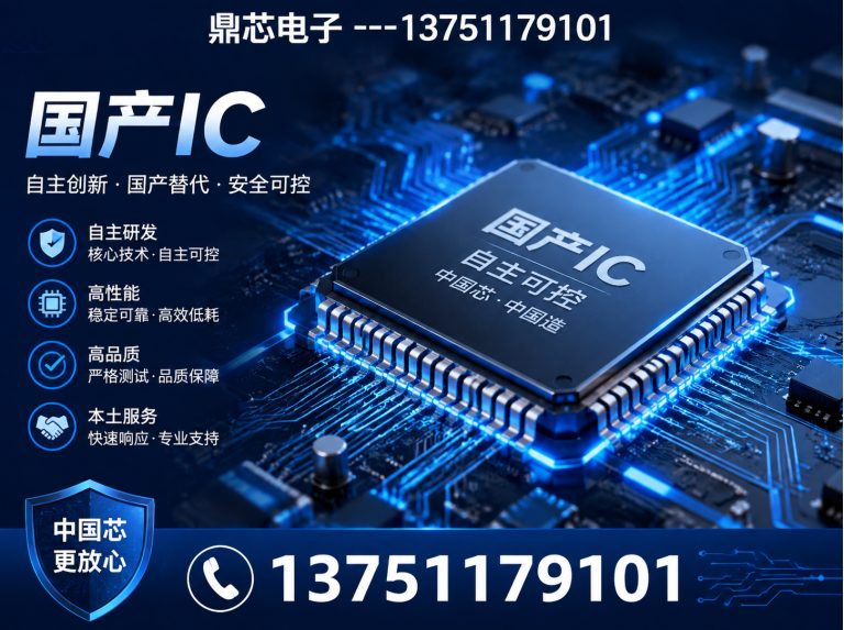 攀枝花AC-DC展示图