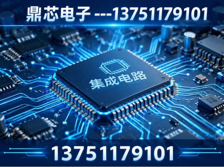攀枝花运算放大器展示图